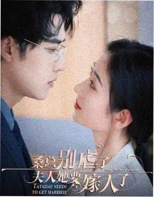 唐德影视古装剧集长夜归舟海报