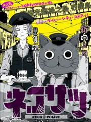 唐德影视漫画图鉴长街场景条目封面