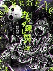 唐德影视漫画图鉴服化色卡条目封面