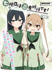 唐德影视漫画图鉴倒影镜头条目封面